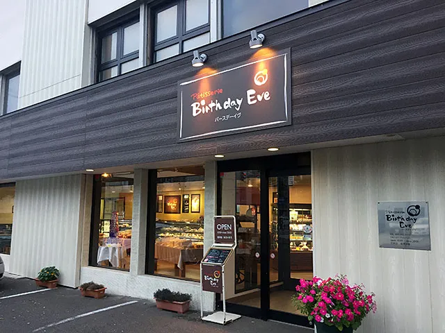 バースデーイヴ 札幌店 外観